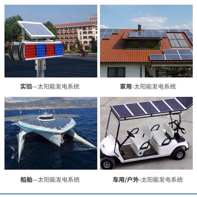 6v太阳能板灯100w光伏板充电18伏多晶50w60w充电监控30w电池3.2v