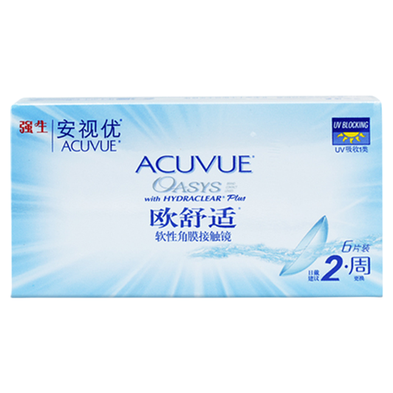 强生欧舒适双周抛6片安视优隐形近视眼镜硅水凝胶正品非日抛月抛