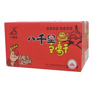 新货甘泉八千里豆腐干 麻辣味豆干 陕西陕北延安特产零食整箱
