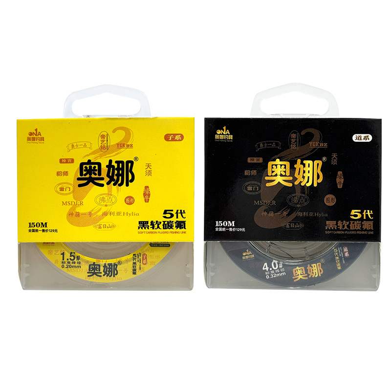 奧娜5代黑碳氟50抗卷曲pe進(jìn)口魚(yú)線子線尼龍150米主線原絲溪流超強(qiáng)