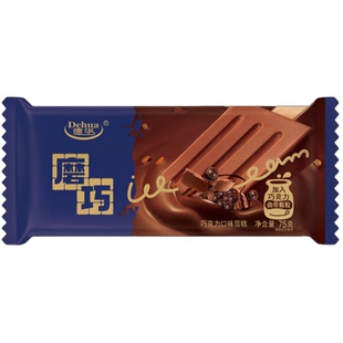 【30支】德华磨巧冰淇淋奥雪巧克力豆曲奇茉莉荔枝流心雪糕冰激凌