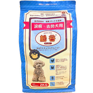 松谷新品无谷狗粮全犬泪痕大包美毛子母小颗粒9kg比熊泰迪旗舰店