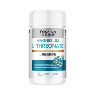 【自营】莱特维健L苏糖酸镁胶囊头痛成人神经酸记性差补镁脑活力