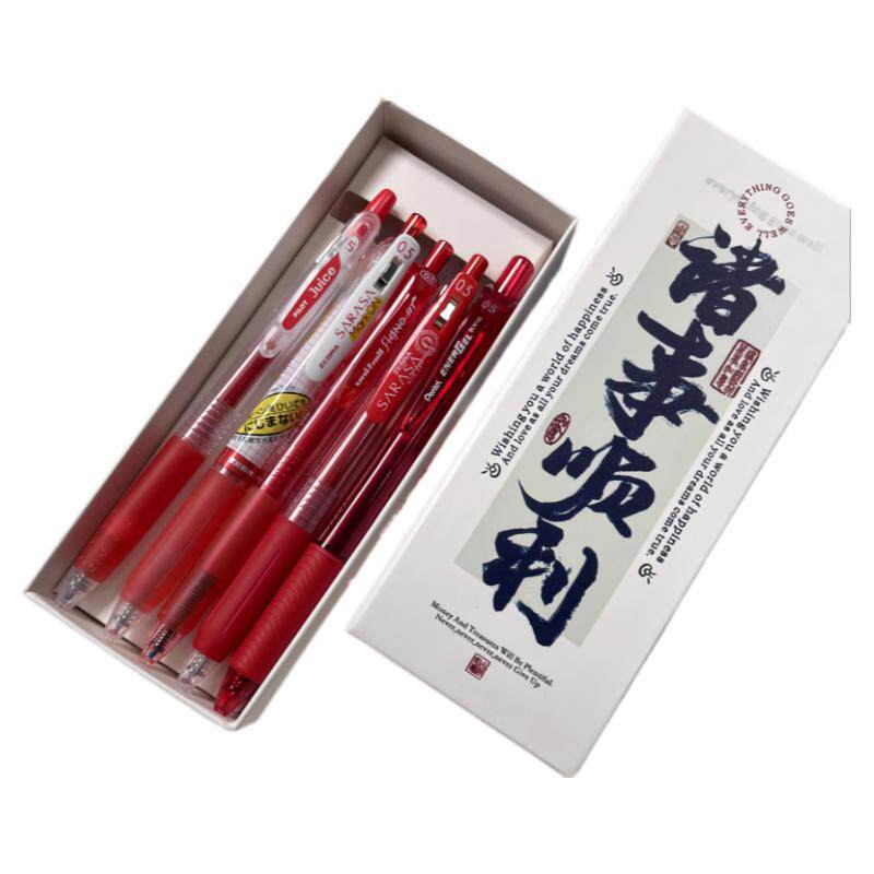 斑马中性笔教师用红笔老师专用