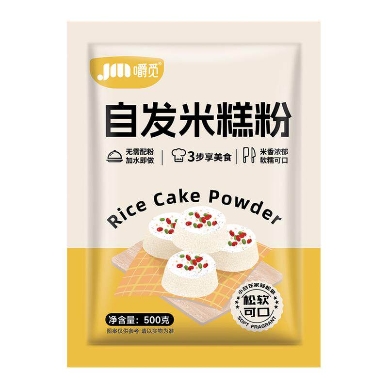 自发米糕粉预拌粉蒸米糕大包装