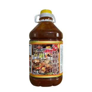 油炸串酱料商用炸肠炸串刷料酱山东铁板鱿鱼脆皮烤肠面筋调料蘸料