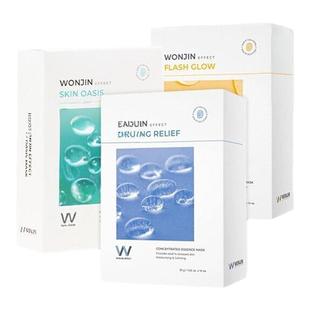 秒杀wonjin原辰舒缓光彩绿洲水润面膜
