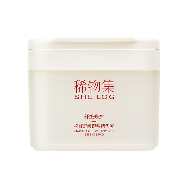 【重磅上新】稀物集松茸湿敷棉片醒肤补水保湿妆前面膜精华小蘑片