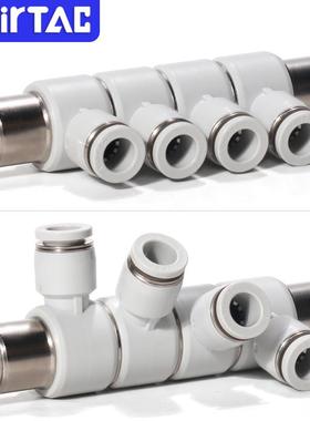 原装亚德客气动可旋转气管快插接头五通APKS 六通AFD4 6 8 10 12