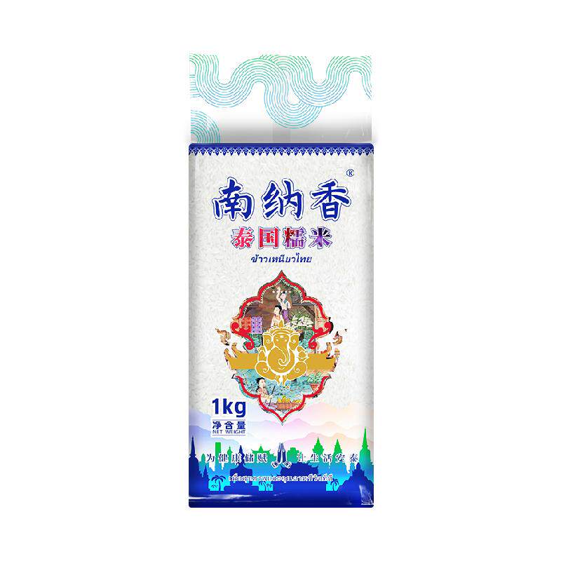 南纳香进口泰国长粒糯米1kg×2包