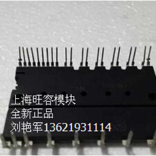 议价PS21767存库现货