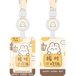 学生卡通卡套员工证件卡套儿童校园公交饭卡保护套带挂绳伸缩卡片套门禁工牌定制胸牌幼儿园校牌校卡套伸缩扣