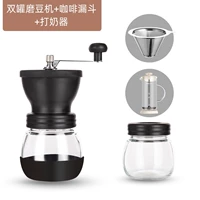 [双罐磨豆机+咖啡漏斗+打奶器]