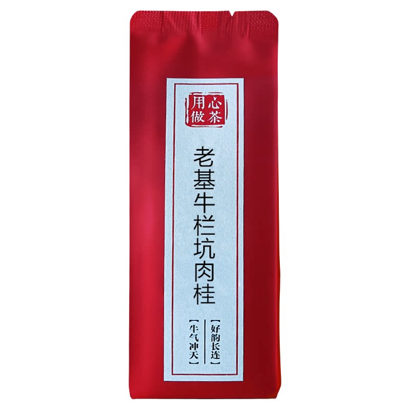老基牛栏坑肉桂坑涧牛肉85g盒装
