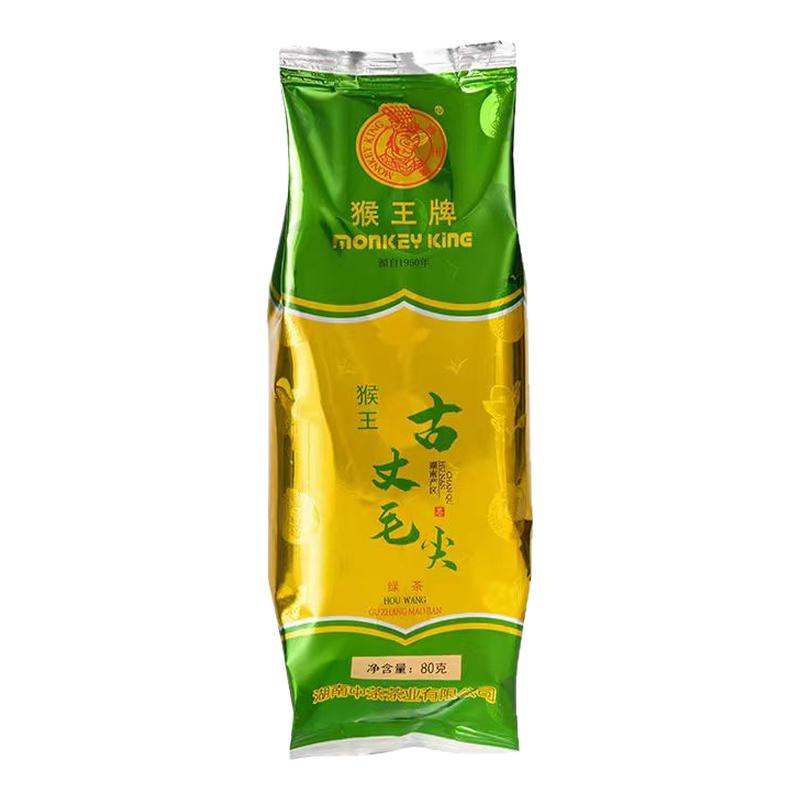 猴王牌毛尖茉莉花茶浓香型特级