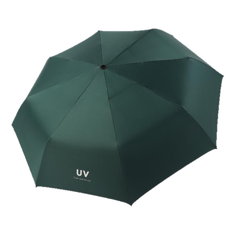 折叠全自动雨伞防晒大号伞晴雨两用遮阳防紫外线LOGO黑胶定制伞