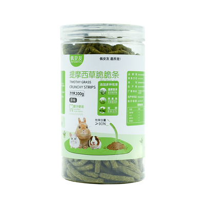 佩安友提摩西草条兔子龙猫磨牙零食兔兔豚鼠荷兰猪磨牙零食用品