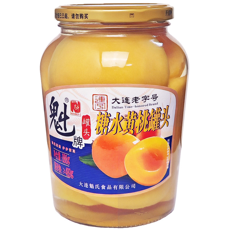 魁牌糖水黄桃罐头888g大罐玻璃瓶