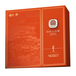 【线下同款】宜昌特产红茶宜红工夫茶宜韵皇特级茶叶送礼礼盒160g
