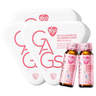 丞磊同款】汤臣倍健虾青素磁感胶原蛋白肽口服液8g玻尿酸胶原饮