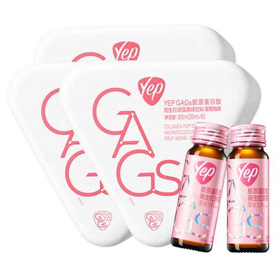 汤臣倍健yep虾青素鳕鱼胶原蛋白