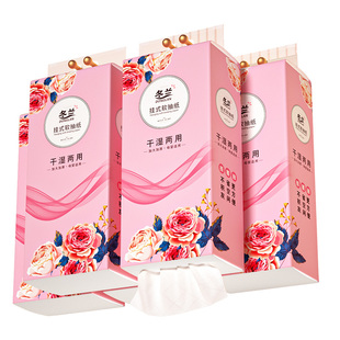 24大提悬挂式抽纸底部抽取纸巾整箱批发实惠装卫生纸擦手纸餐巾纸