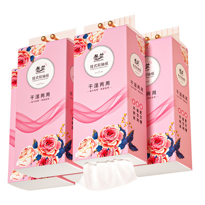 【24000张用一年】24提挂式抽纸