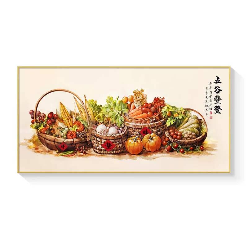 五谷丰登餐厅装饰画餐桌挂画饭厅背景墙壁画酒杯花卉水果时尚画