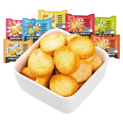 馍丁馒头烤馍片散称零食品饼干