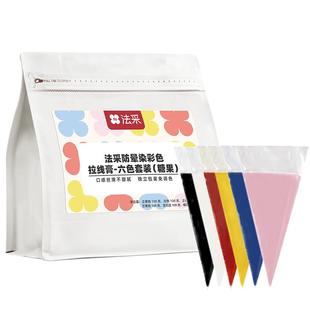 FC法采12色写字手绘画彩色拉线膏转印蛋糕装饰烘培淋面浮雕防晕染