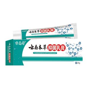 云南本草克疣膏去脖子上小肉球疙瘩猴子去除一抹灵正品官方旗舰店