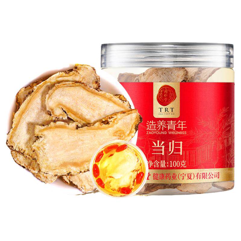 正宗北京同仁堂当归100g