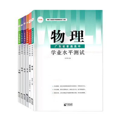 广东专用26黄冈暑假作业1-6年级