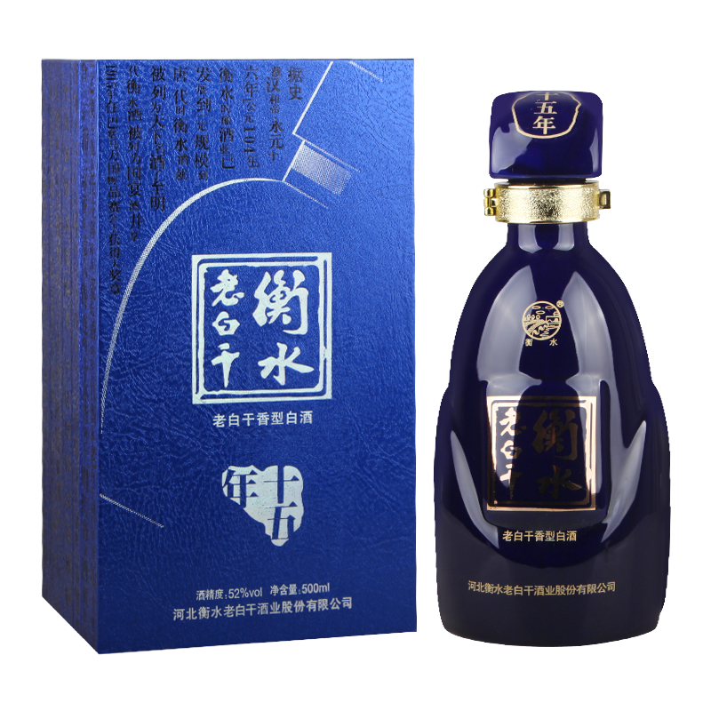 衡水老白干十五年（15年） 52度 老白干香型白酒 单瓶500ml