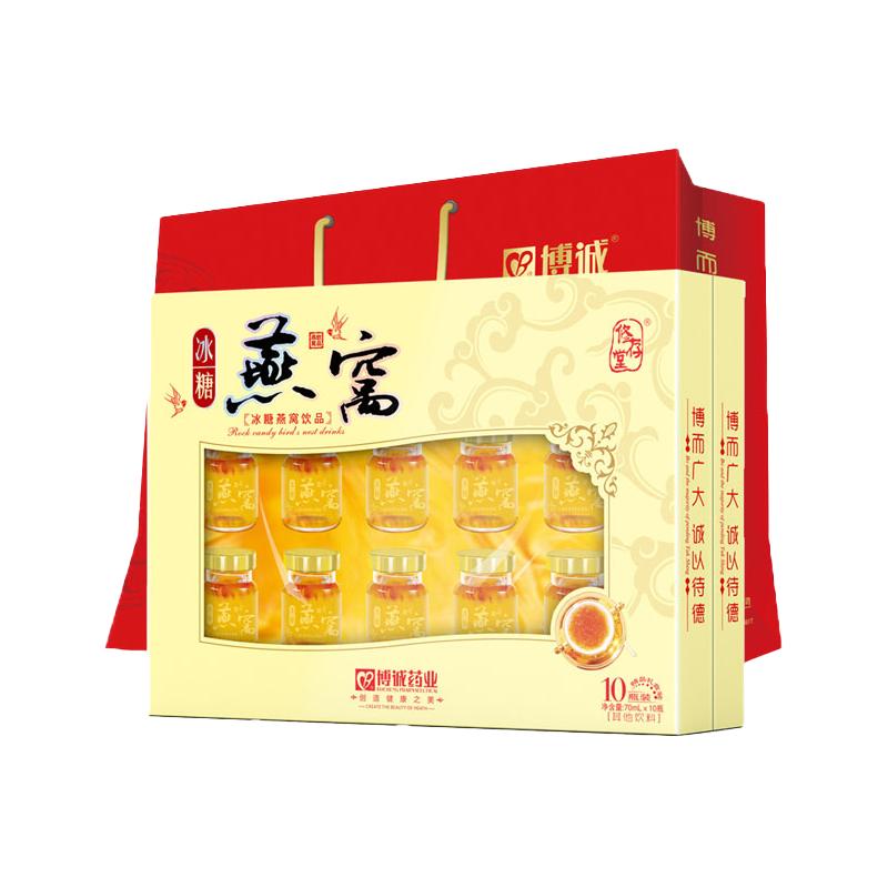 冰糖燕窝礼盒装节日送礼长辈