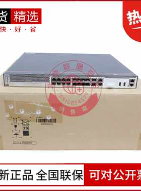 议价USG6303E/6305E/6309E/6315E/6325E/6335E/6355E-AC防火墙