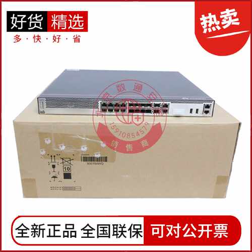 议价USG6610E/6620E/6630E/6650E/6615E/6625E/6635E/6655E防火墙