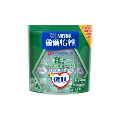 雀巢健心智中老年奶粉瑞士鱼油