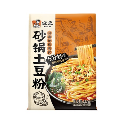 3袋宛禾砂锅土豆粉家用方便速食