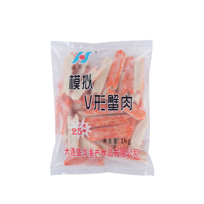 寿司食材料理盛华蟹肉