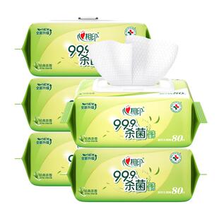 心相印湿巾大包80片卫生消毒杀菌纸巾茶香洁肤湿纸巾家用无刺激