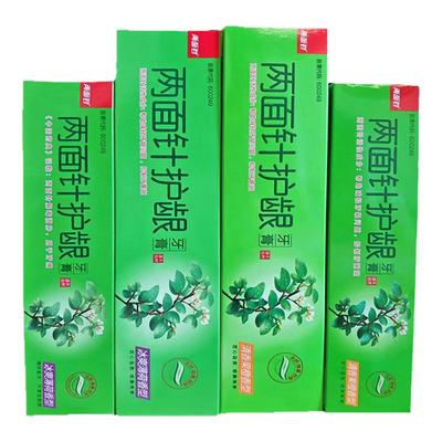 两面针护龈牙膏冰爽薄荷清香果橙缓解出血清新口气口腔200g正品