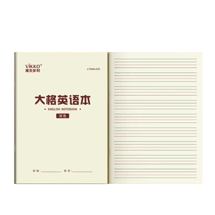 维克多利大格英文本英语纸宽格作业纸本小学生专用练习宽格四线三格大间距幼儿园童初学者定位26字母单词句子