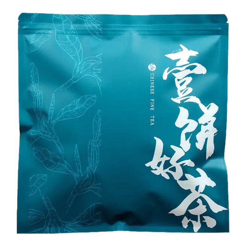 加厚纯铝袋通用茶叶密封袋茶饼袋茶叶包装