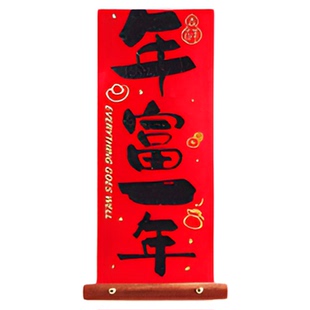 对联春联2026年新款烫金绒布平安喜乐过年入户门挂件客厅新年装饰