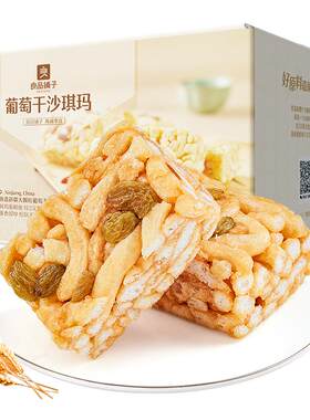 良品铺子葡萄干沙琪玛代餐糕点