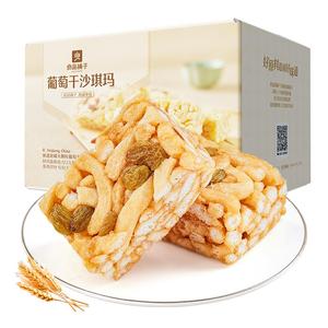 良品铺子葡萄干沙琪玛代餐糕点
