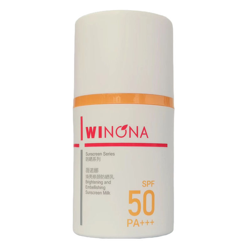 薇诺娜焕亮修颜防晒乳50g户外
