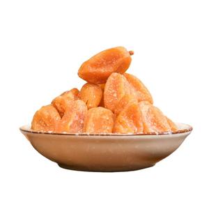 【寻一城味】正宗郁南竹盐黄皮干广东特产大颗无核清甜零食蜜饯