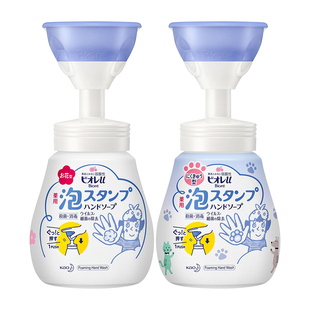 日本花王弱酸性限量泡沫杀菌消毒除菌儿童宝宝花朵洗手液小花盖章